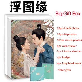 Wang Hedi Poster+Calendar+Marcaj+Carte Autocolant+Badge+Card de Staționare Stabilit, TV Canglanjue Iubire Interzisa Dor de Dragon Cutie Cadou