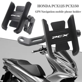 Pentru HONDA PCX150 PCX125 PCX 125 PCX 150 de Motociclete Accesorii CNC Ghidon Suport pentru Telefonul Mobil, GPS stand suport